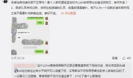 吃瓜爆料大事件真相 热点黑料,大事件真相与热点黑料全解析